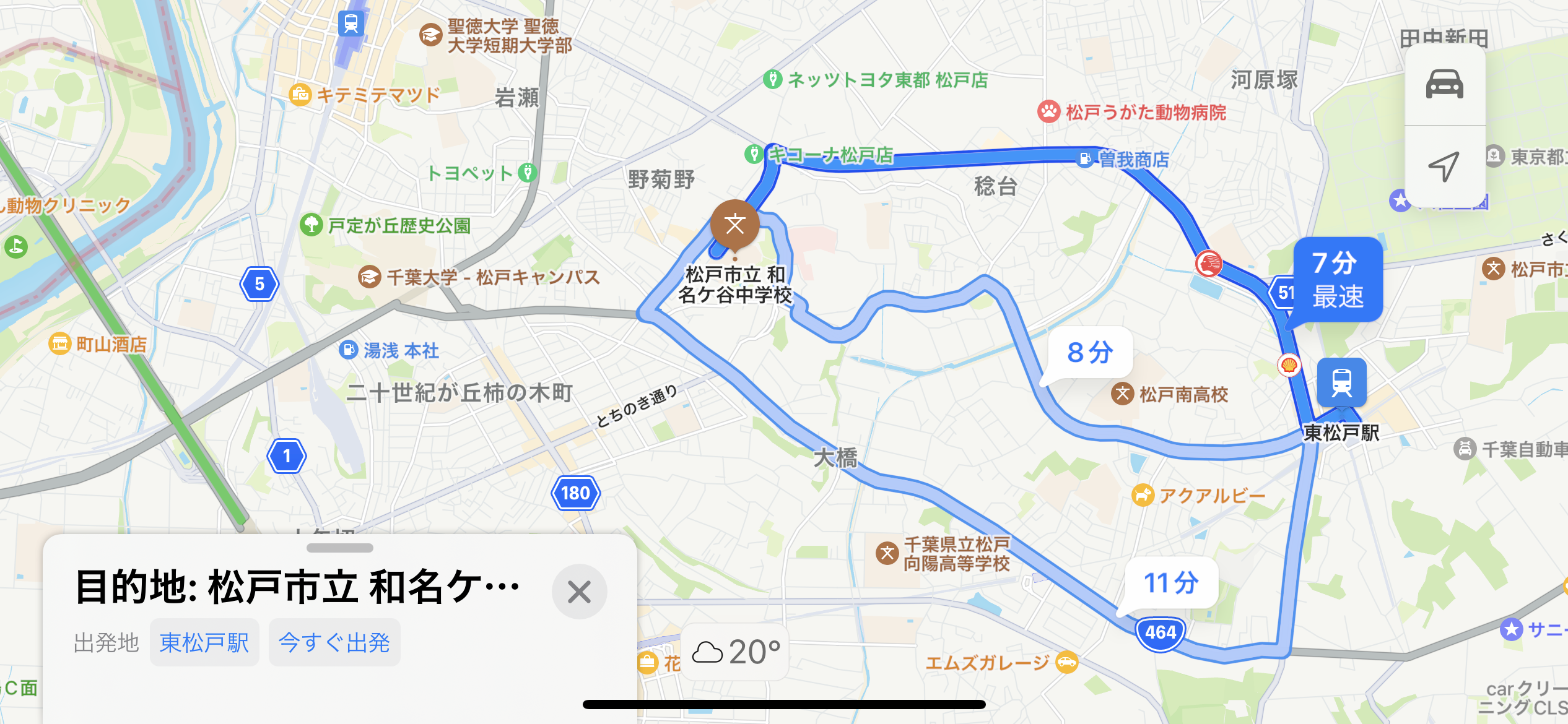 東松戸駅から松戸市立和名ヶ谷中学校経路