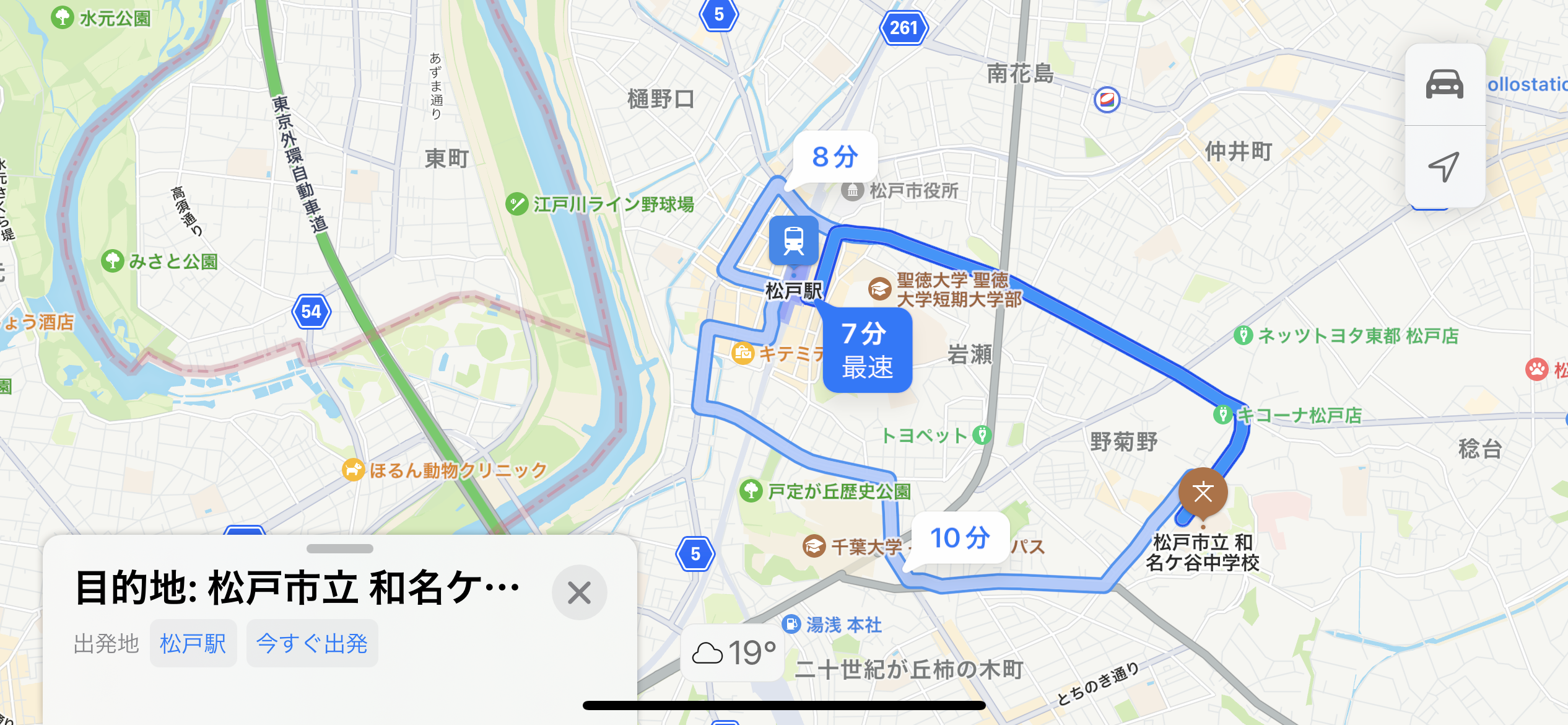 松戸駅から松戸市立和名ヶ谷中学校経路