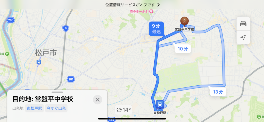 東松戸駅から松戸市立常盤平中学校経路