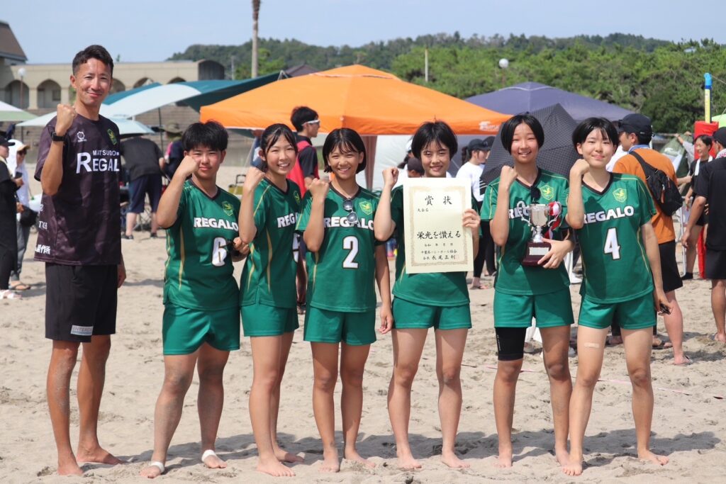 千葉県中学生ビーチバレーボール選手権で優勝して喜ぶ松戸レガロのメンバー