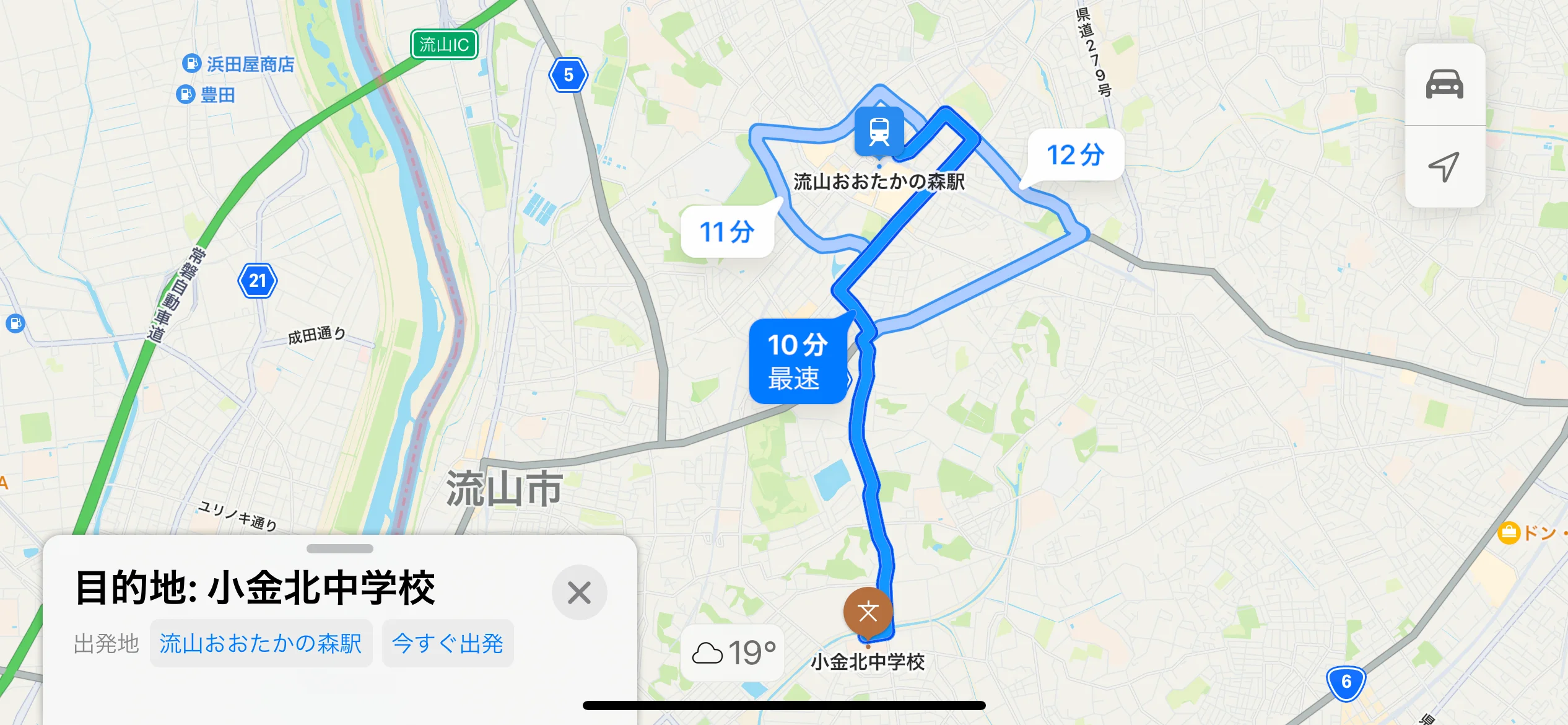 流山おおたかの森駅から松戸市立小金北中学校の経路