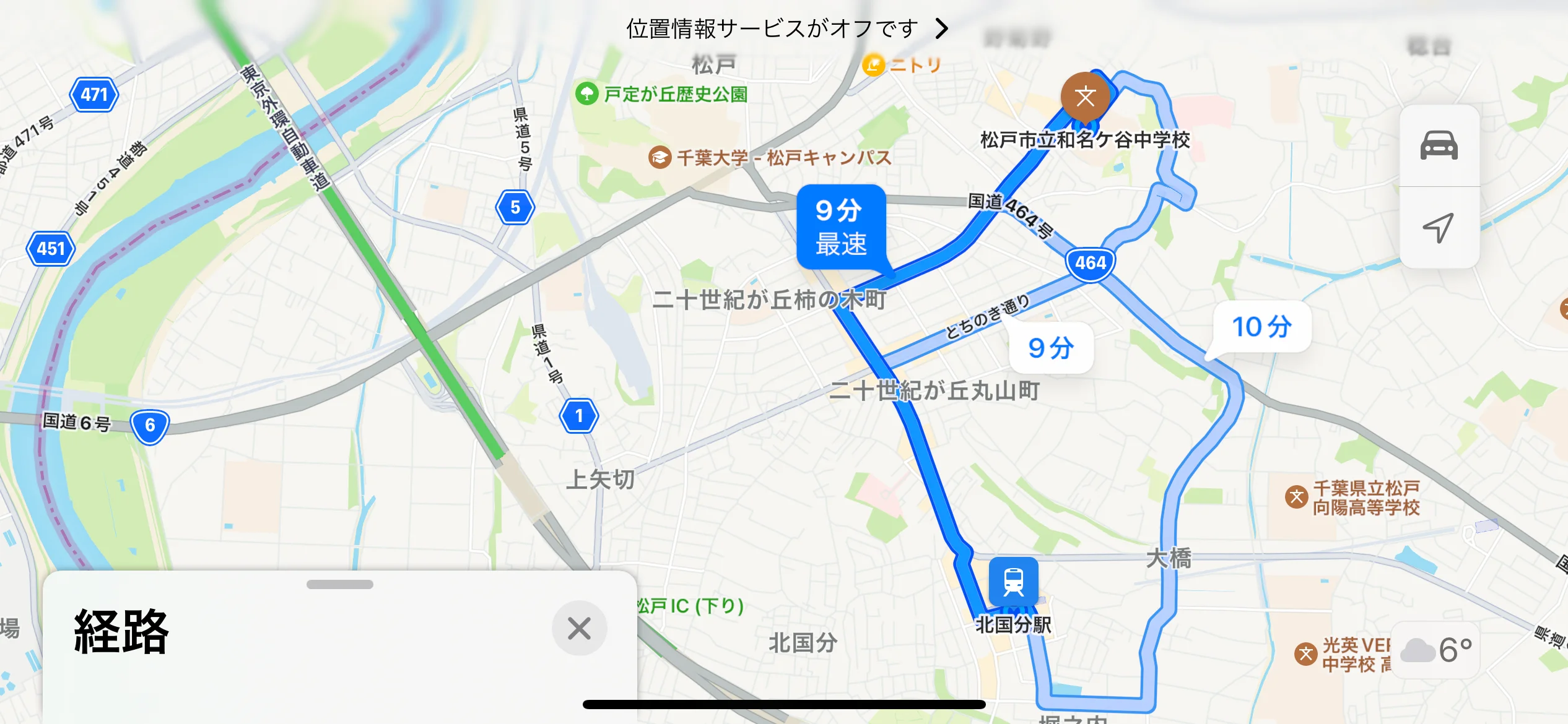 北国分駅から松戸市立和名ヶ谷中学校経路