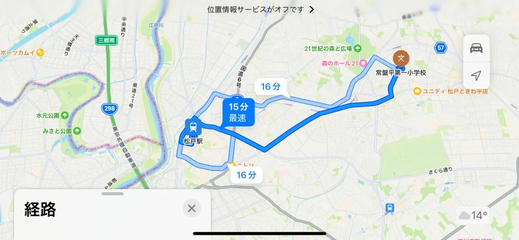 松戸駅-常盤平第一小学校経路（最寄り駅は京成松戸線 常盤平駅）
