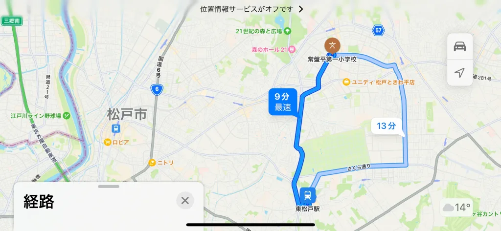 東松戸駅-常盤平第一小学校経路（最寄り駅は京成松戸線 常盤平駅）