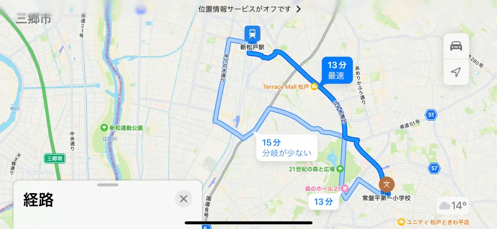 新松戸駅-常盤平第一小学校経路（最寄り駅は京成松戸線 常盤平駅）